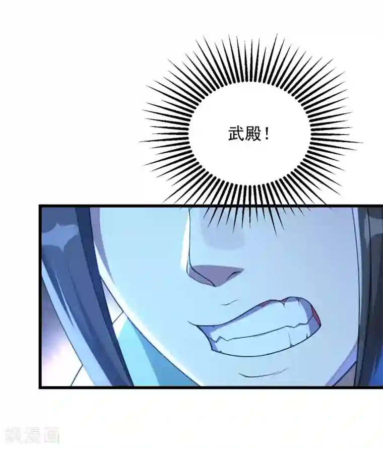 盖世帝尊第94话 记忆中断