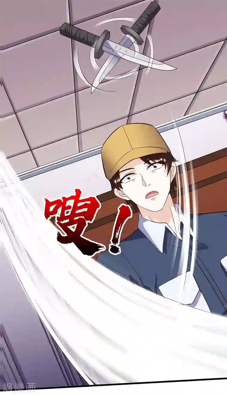 天才狂医第118话 有我在