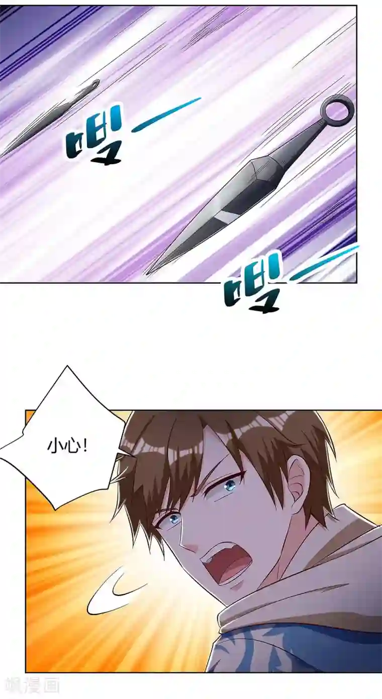 天才狂医第119话 逃不掉的