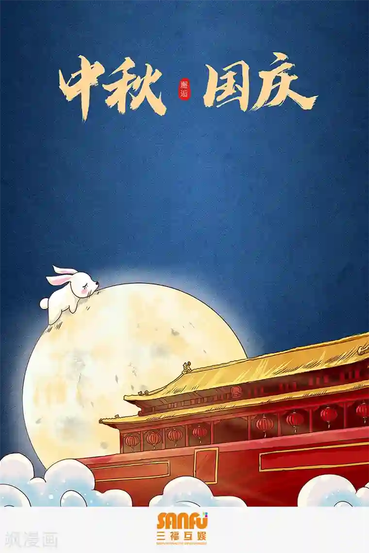 修真四万年第353话