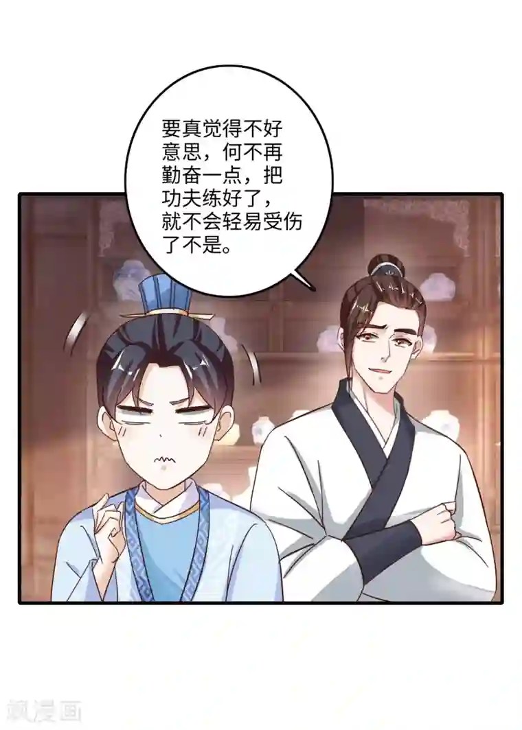 农女殊色第230话 出手阔绰买人参