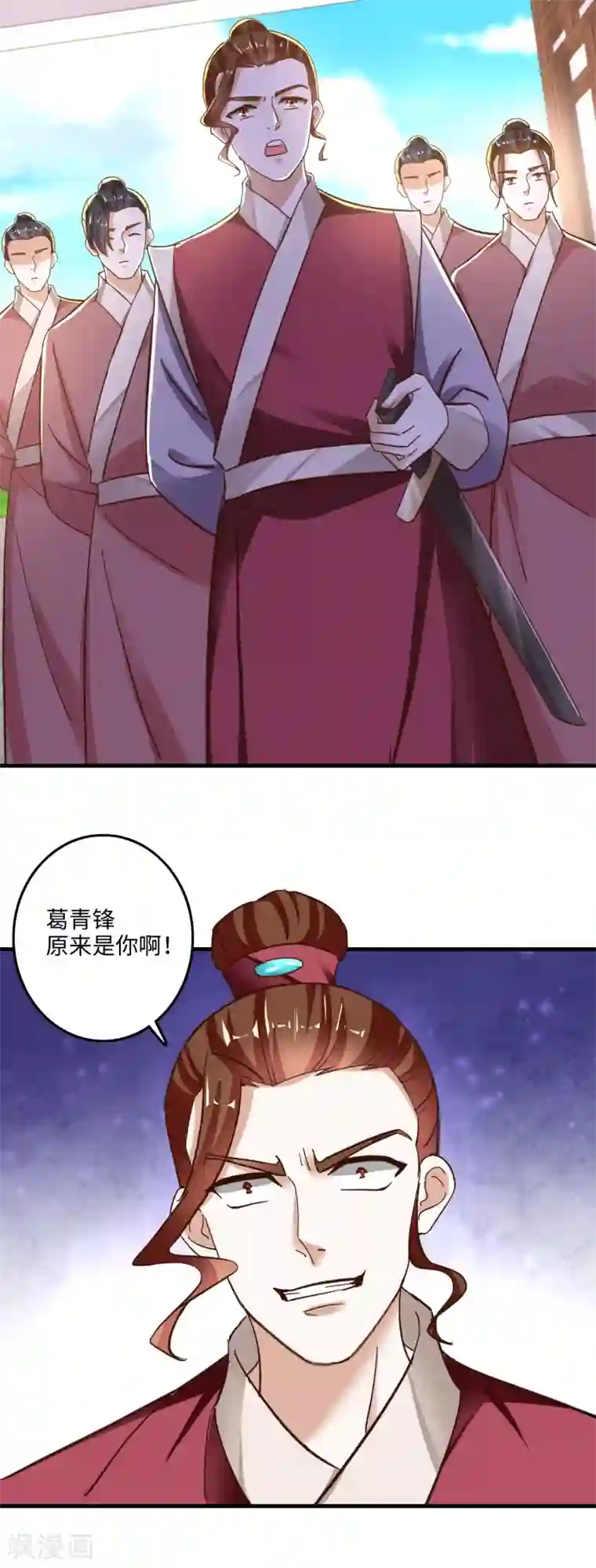 农女殊色第230话 出手阔绰买人参