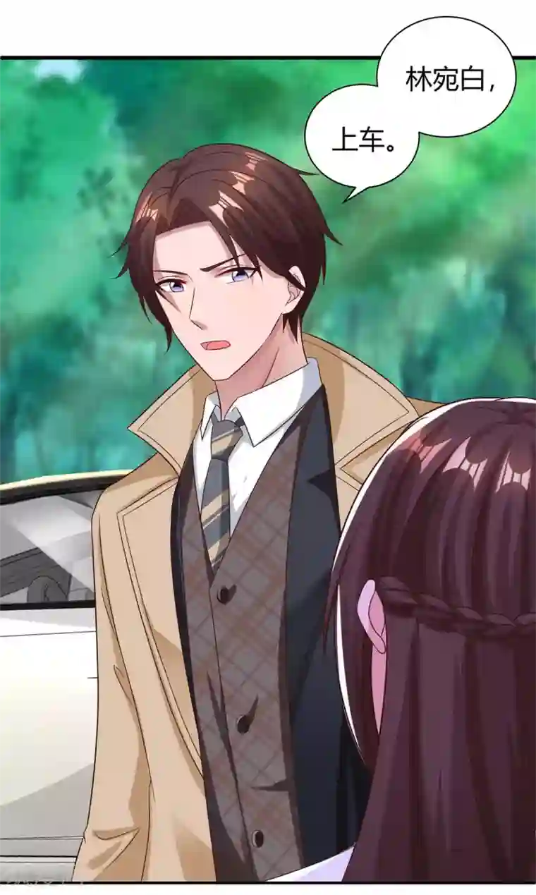 霸道总裁求抱抱第147话 男朋友？