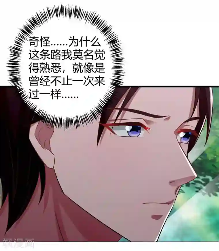 霸道总裁求抱抱第147话 男朋友？