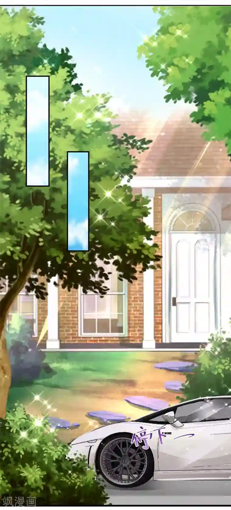 霸道总裁求抱抱第147话 男朋友？