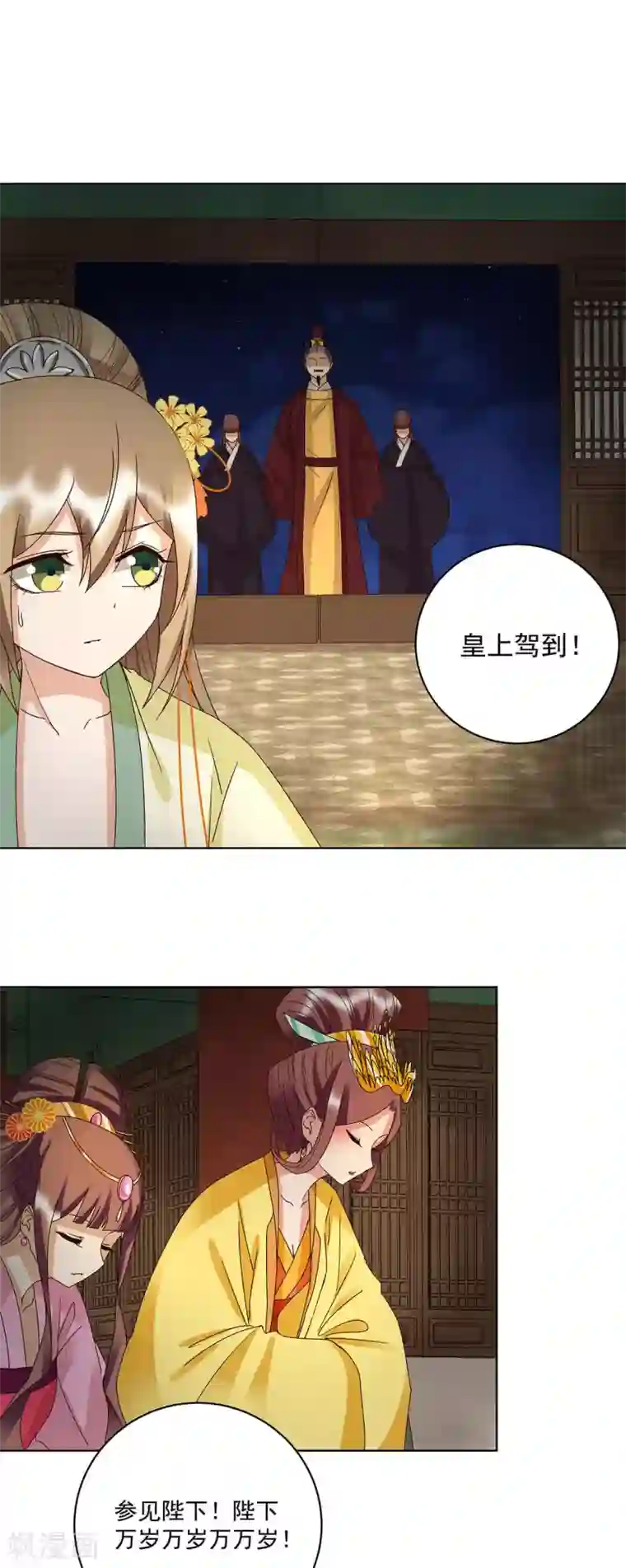 浴血商后：冷夫强宠第159话