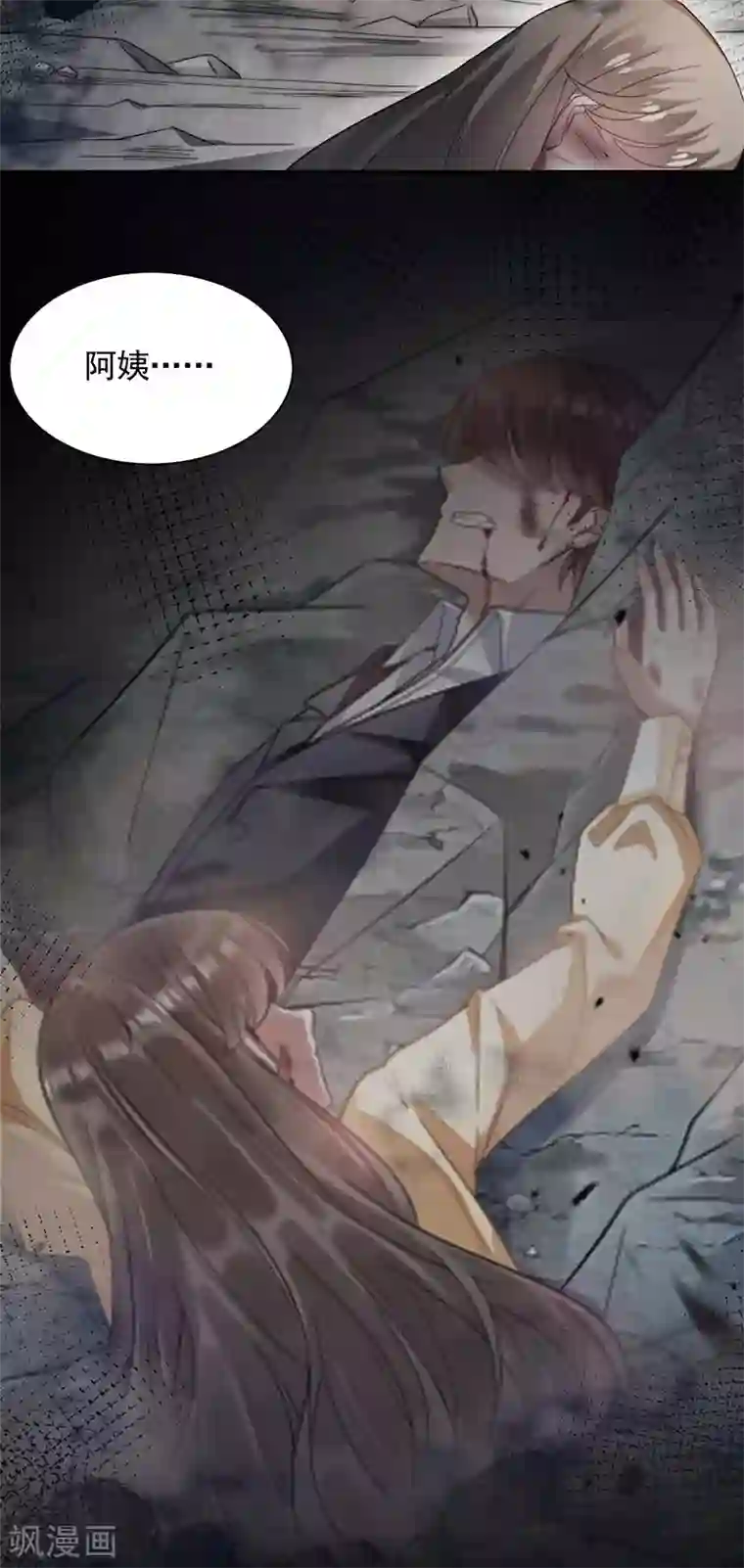 盛世甜宠：易少的小萌妻第120话