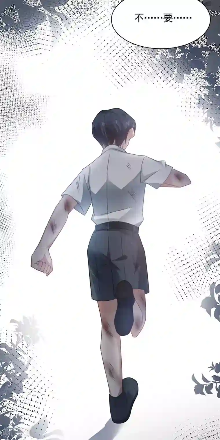 盛世甜宠：易少的小萌妻第120话