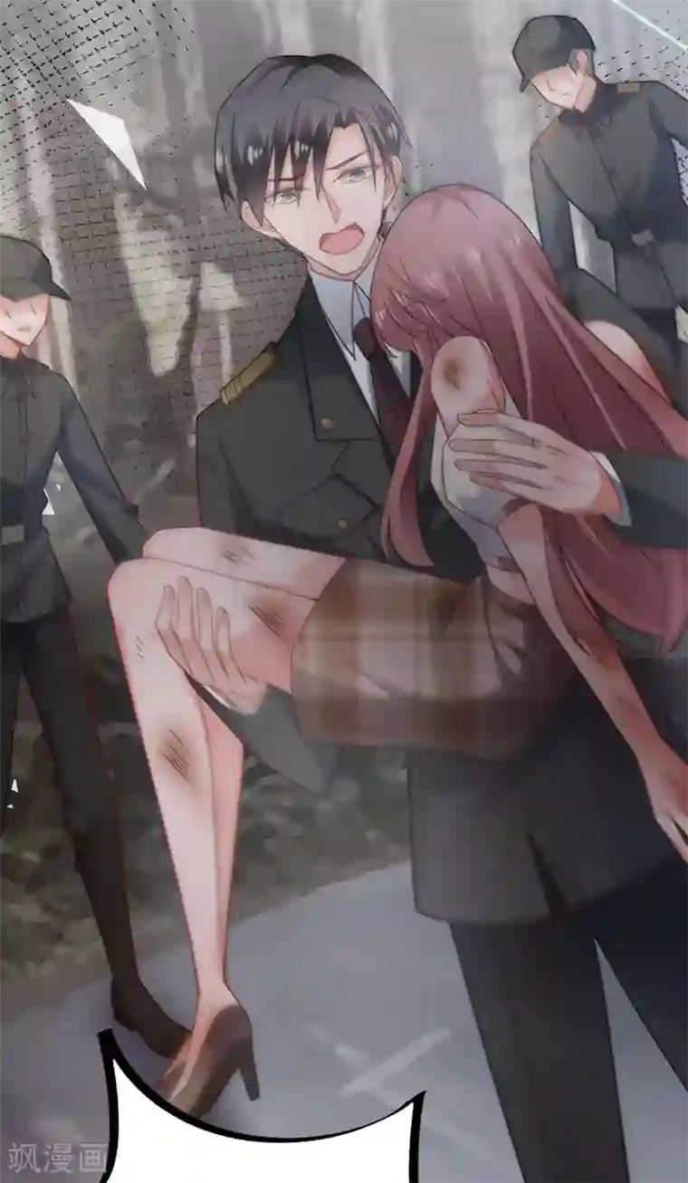 盛世甜宠：易少的小萌妻第120话