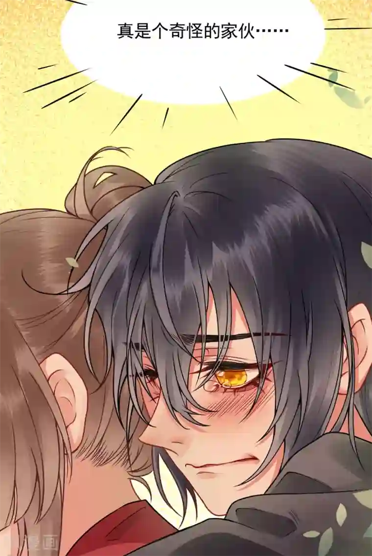 凰妃九千岁第88话 唐家家主——唐敬！