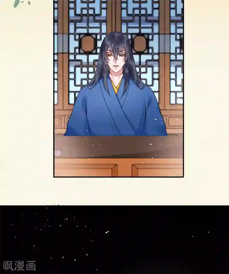 凰妃九千岁第88话 唐家家主——唐敬！