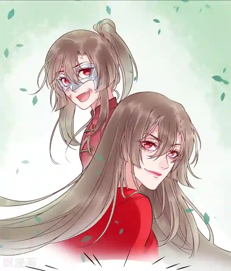 凰妃九千岁第88话 唐家家主——唐敬！