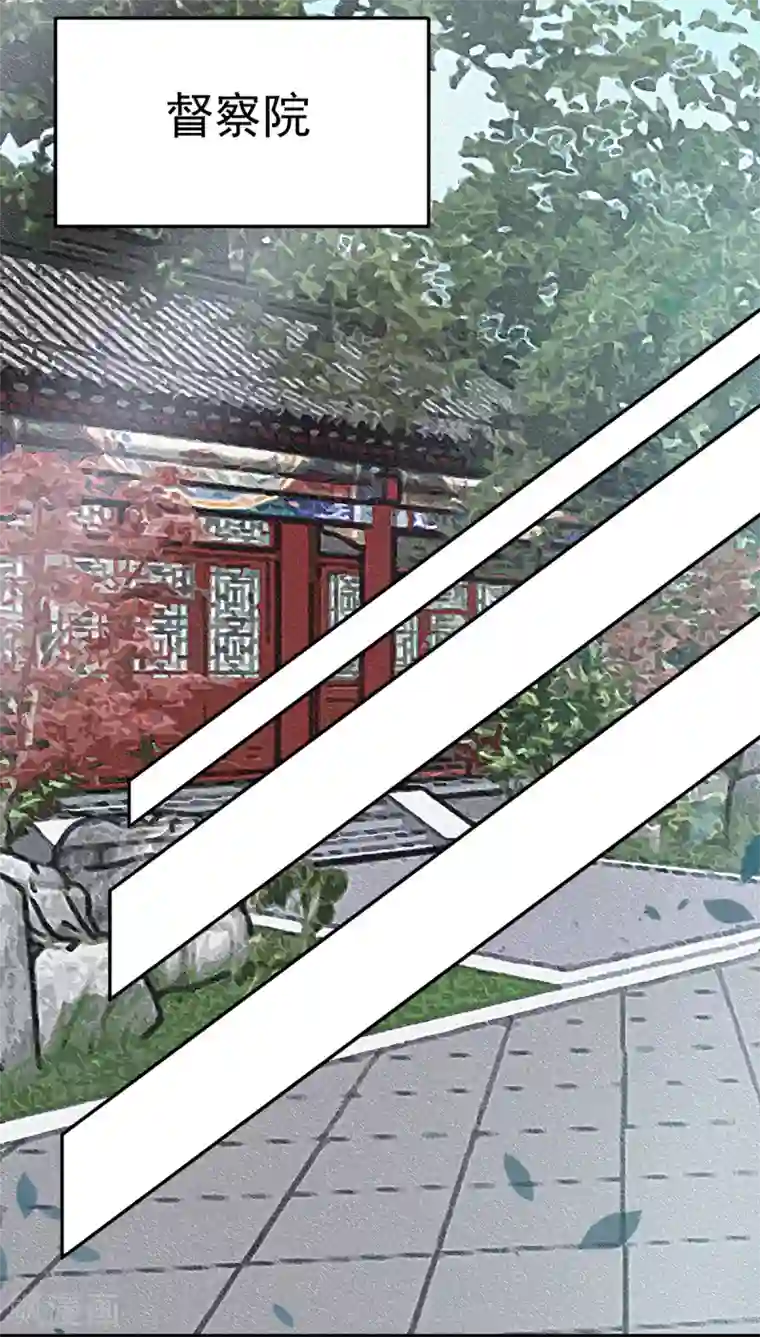 凰妃九千岁第88话 唐家家主——唐敬！