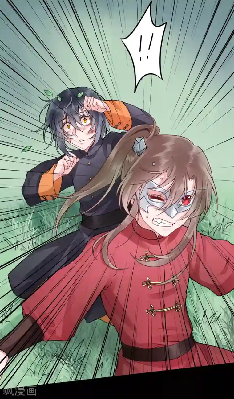 凰妃九千岁第88话 唐家家主——唐敬！