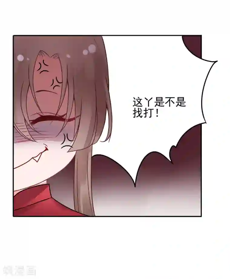 凰妃九千岁第88话 唐家家主——唐敬！