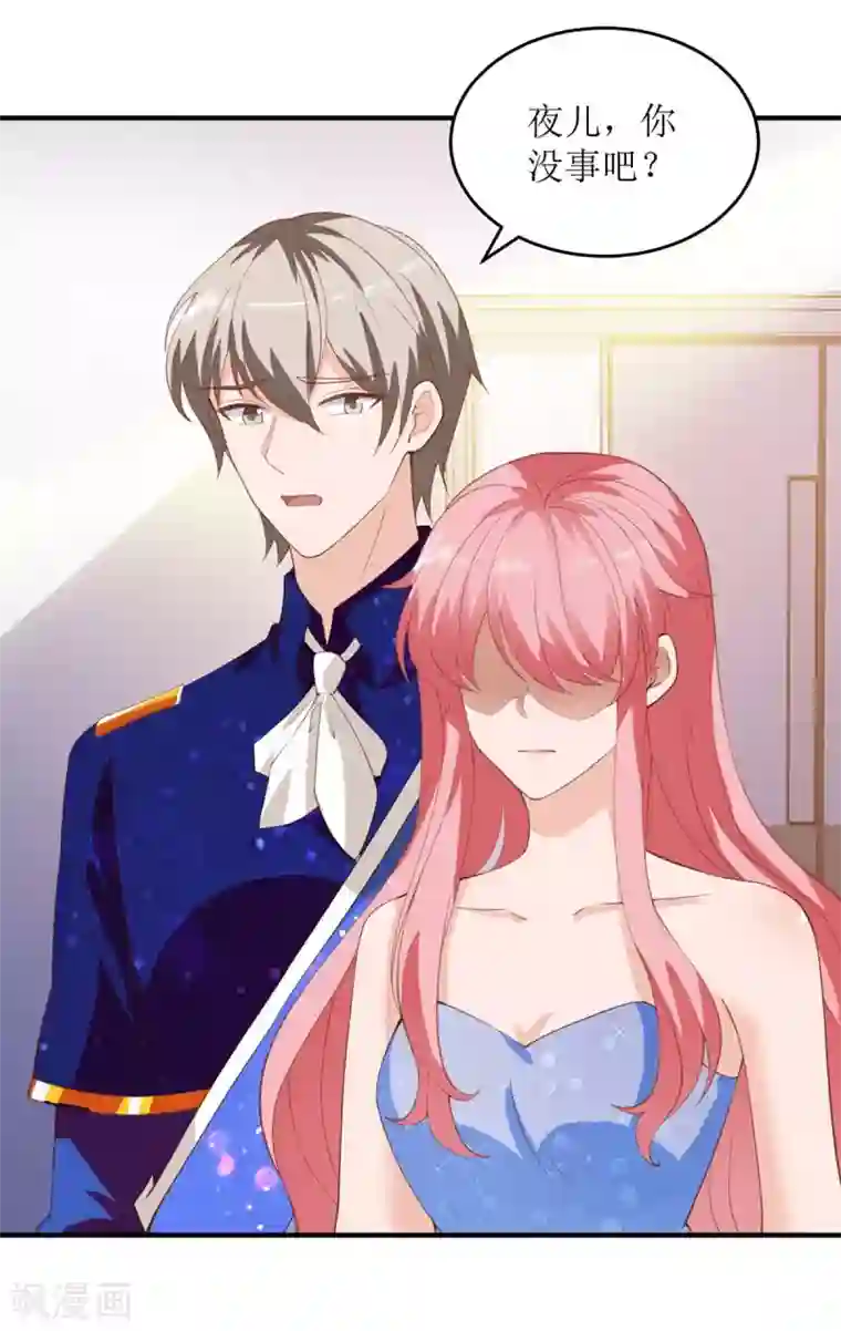 极品辣妈不好惹第129话 算帐