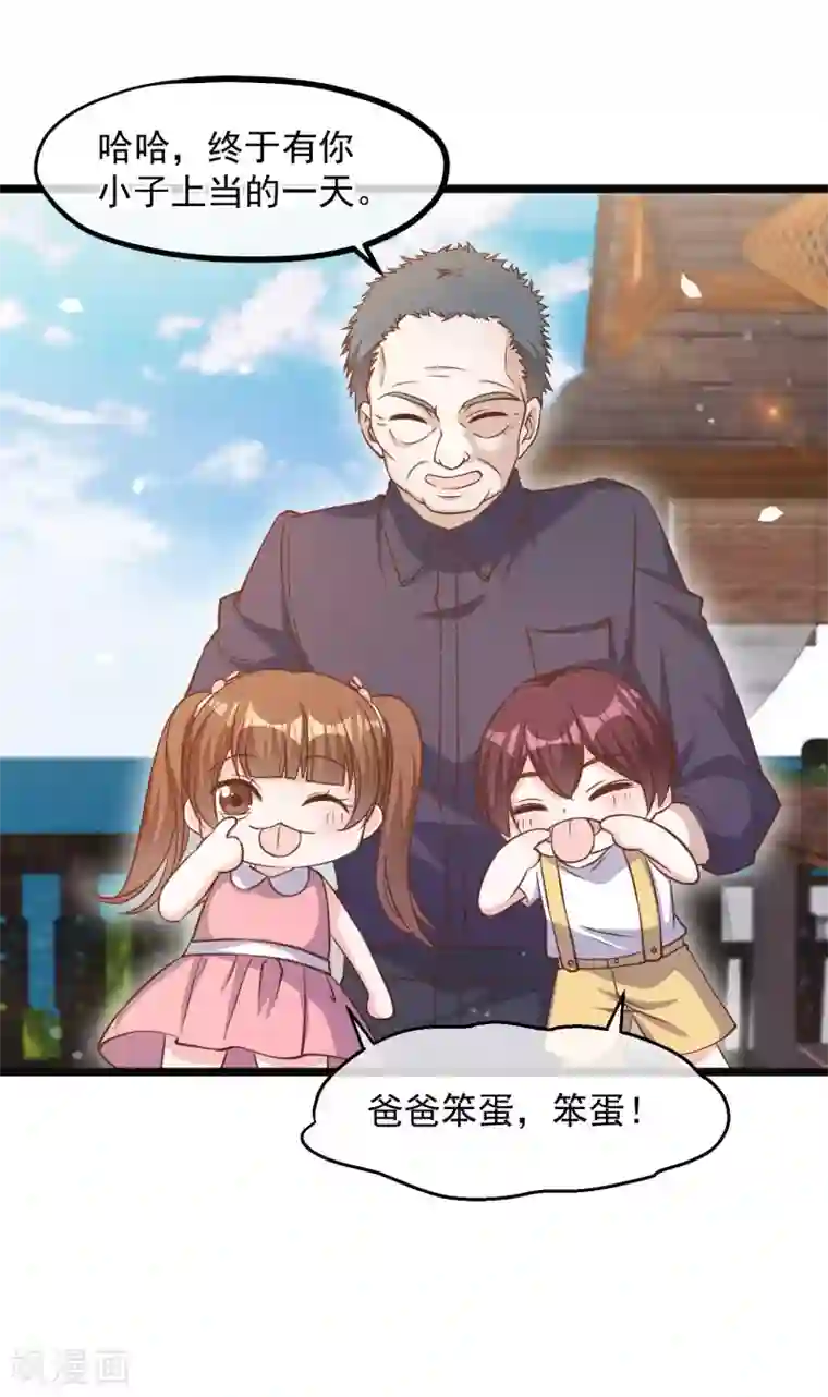 神级渔夫第88话 金窝银窝不如狗窝