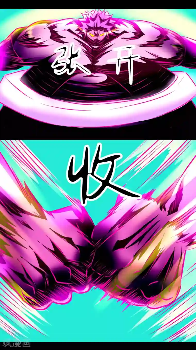 最强神级系统第2季1话 毒缩术