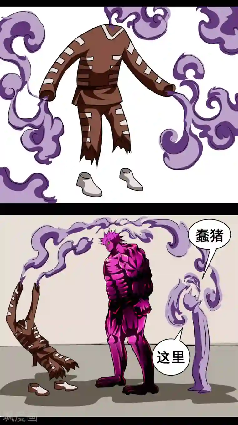 最强神级系统第2季1话 毒缩术