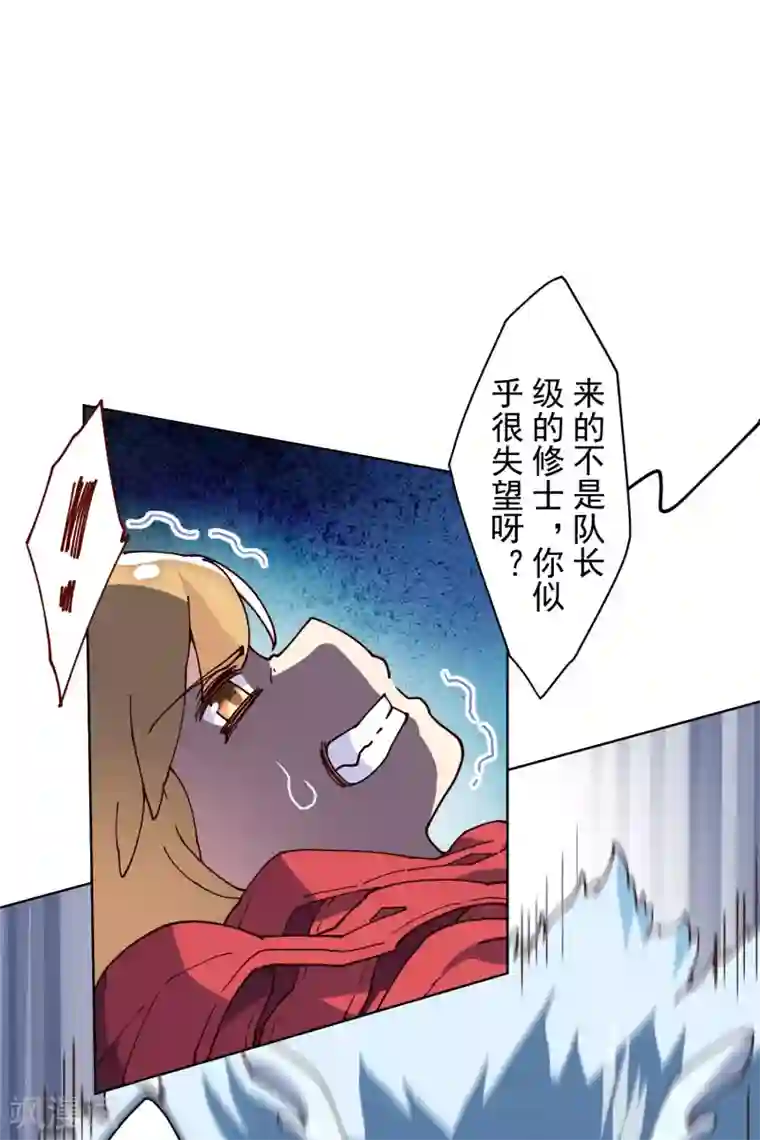 封·禁神录第118话 炸楼