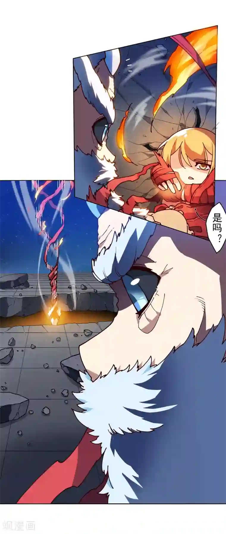 封·禁神录第118话 炸楼