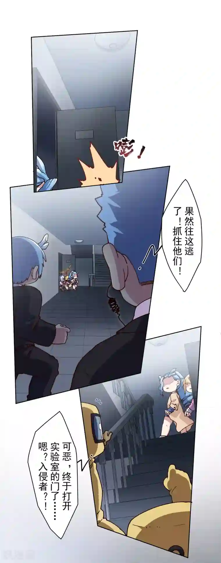 封·禁神录第118话 炸楼