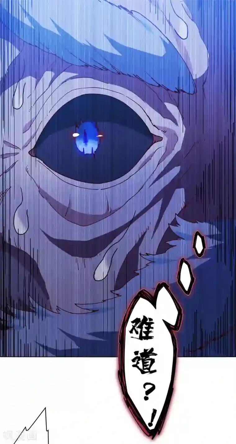 封·禁神录第118话 炸楼