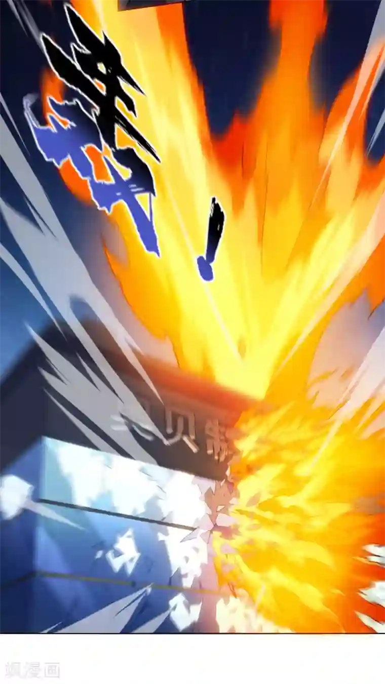 封·禁神录第118话 炸楼