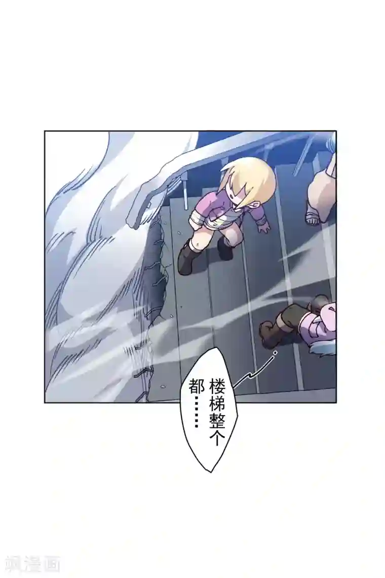 封·禁神录第118话 炸楼