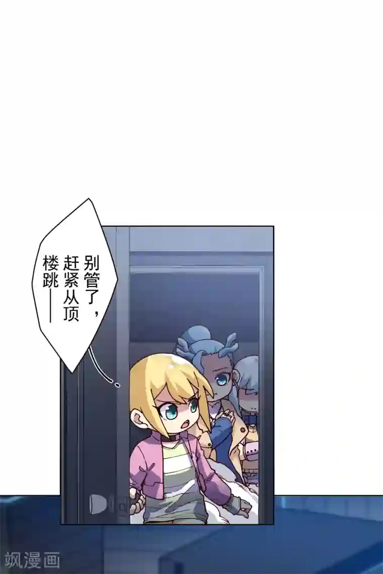 封·禁神录第118话 炸楼