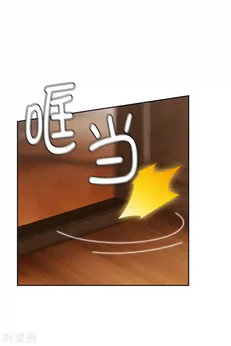 阿多尼斯第293话 你是不是有什么烦恼