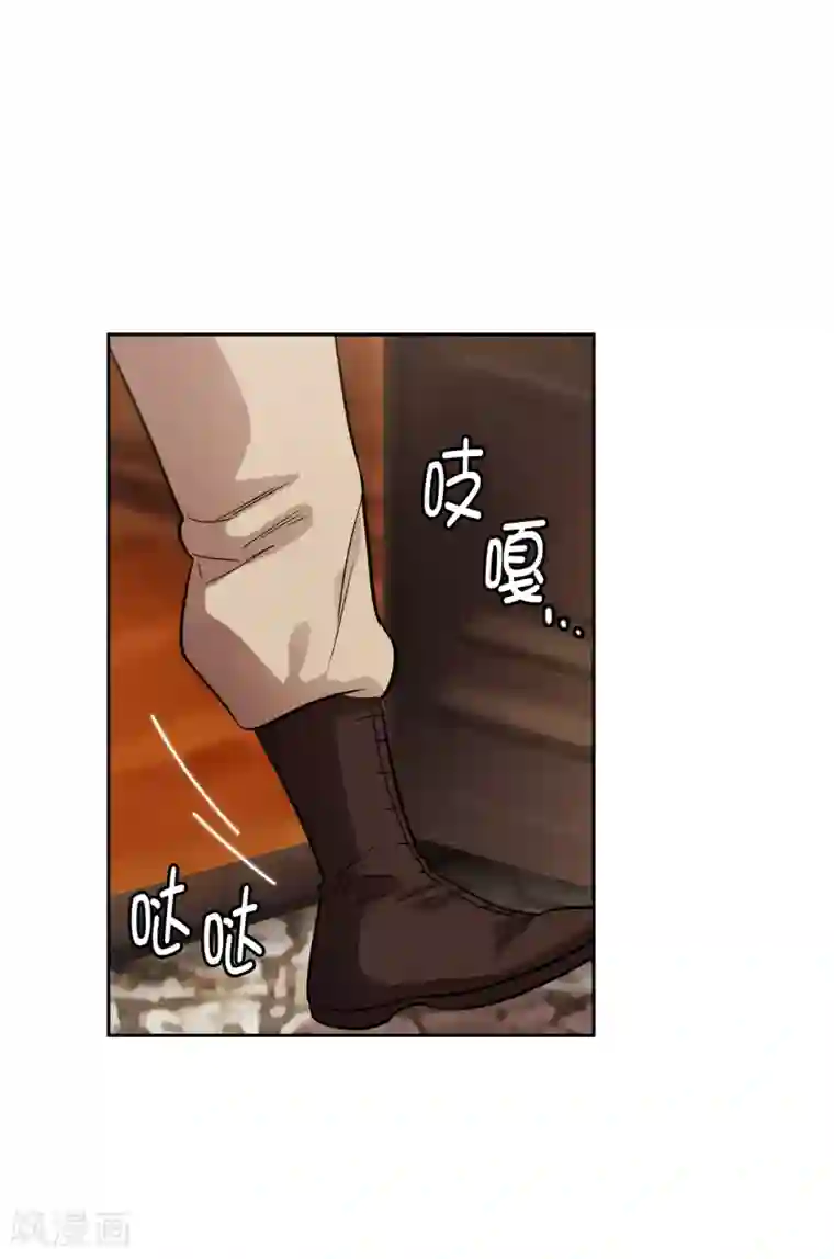 阿多尼斯第293话 你是不是有什么烦恼