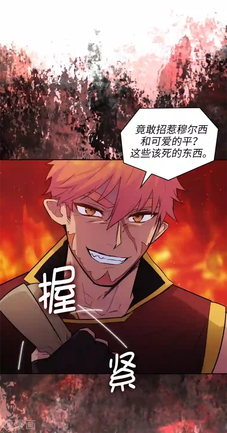 阿多尼斯第293话 你是不是有什么烦恼