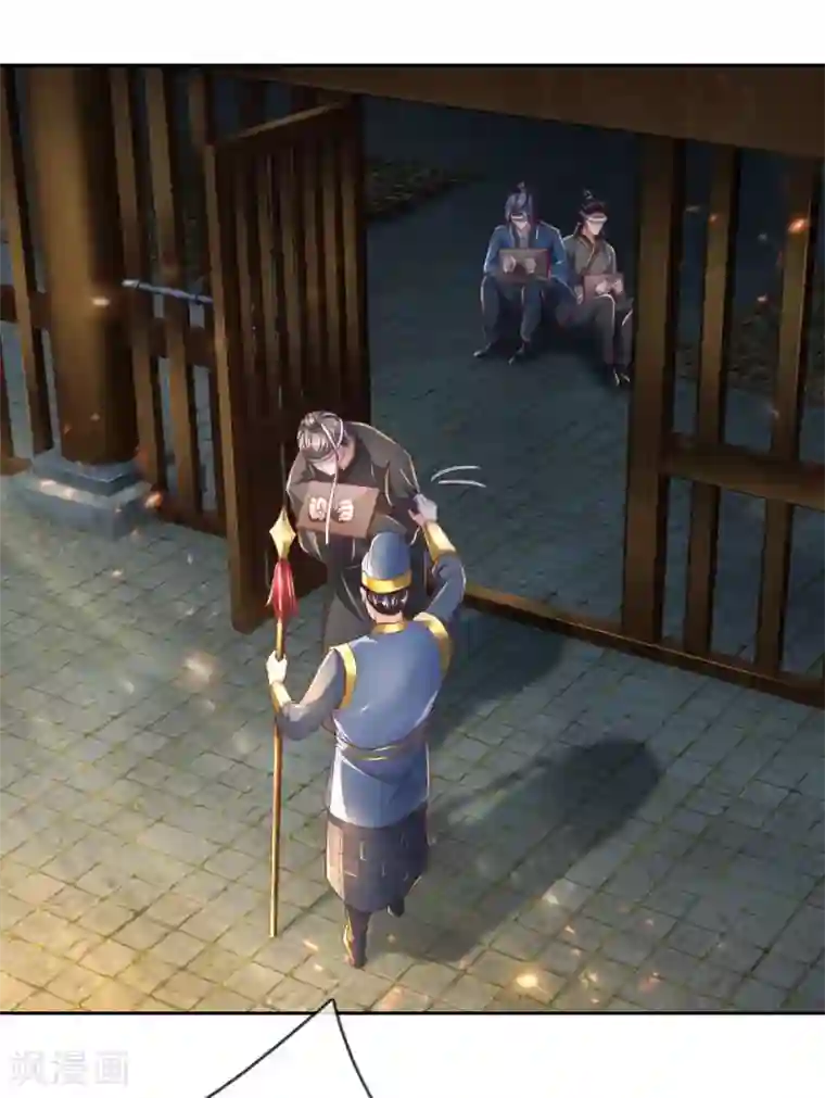 逆天剑神第291话 每拖一天，杀一族人