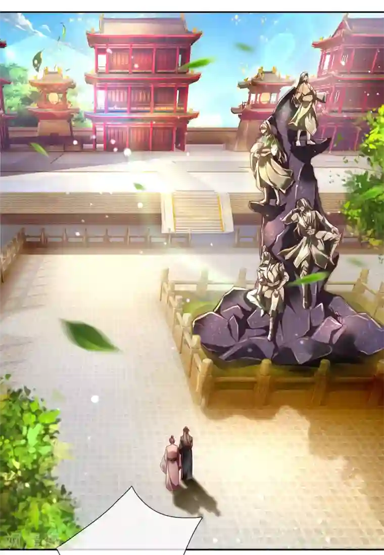 逆天剑神第293话 大周武府，果真气派