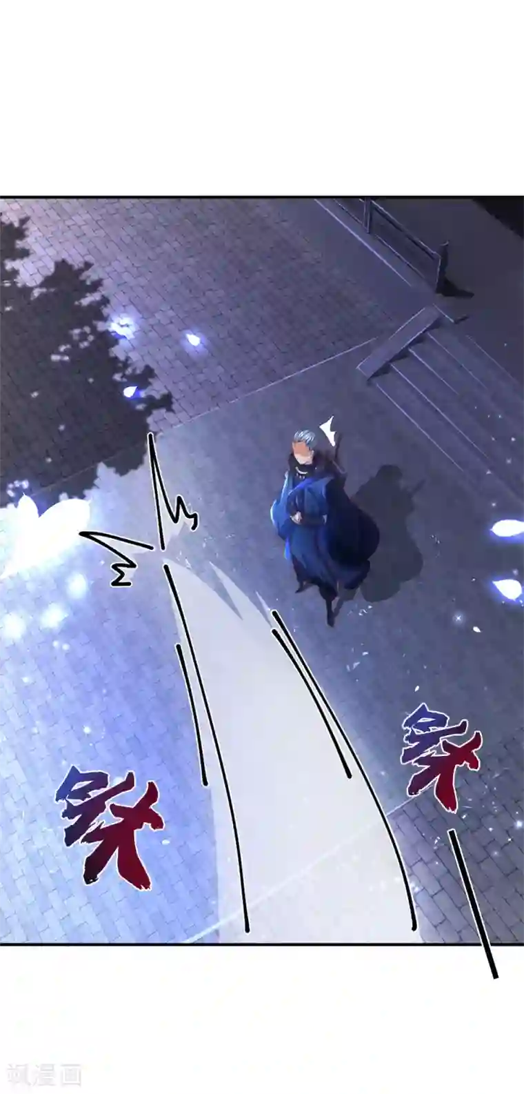 逆天剑神第293话 大周武府，果真气派