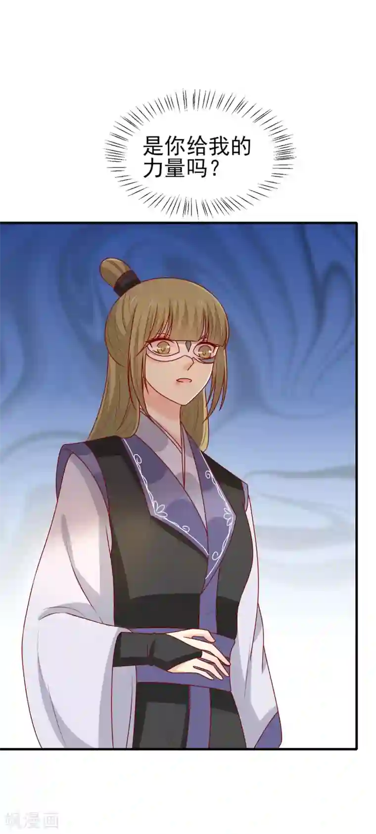 王爷，奴家减个肥第191话 韩菲晕倒？！