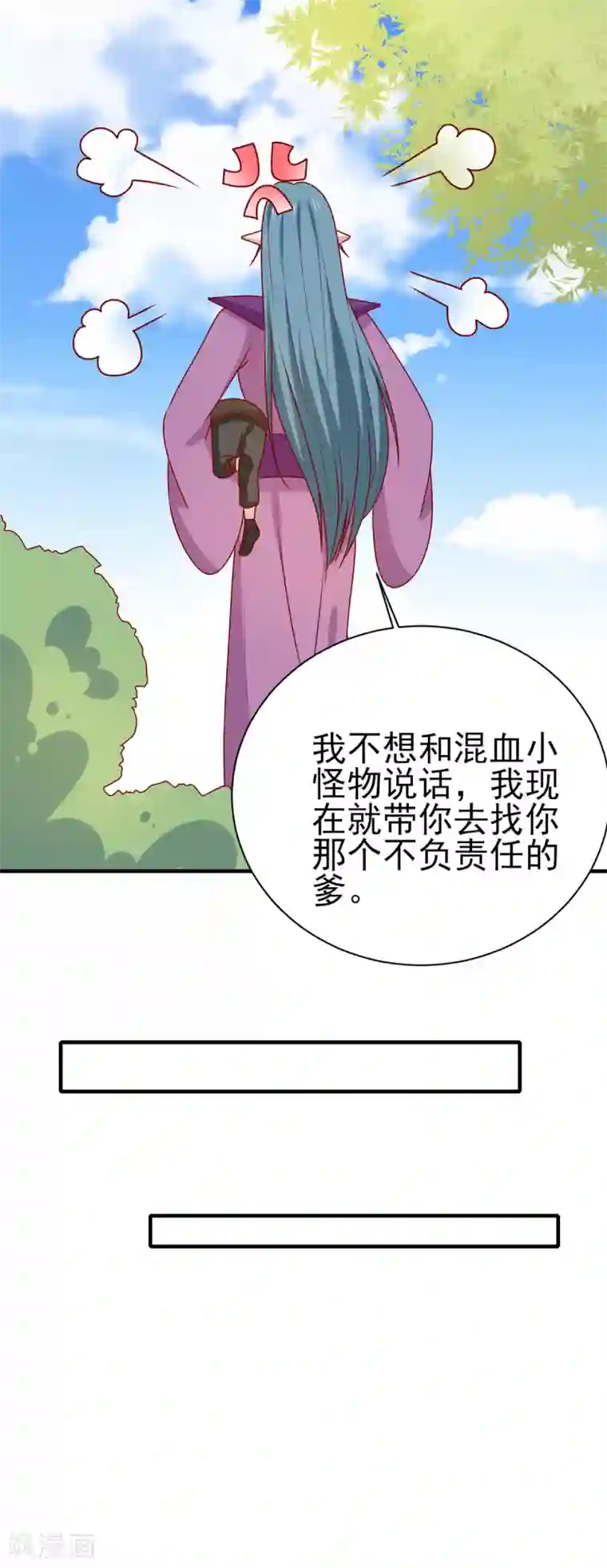 王爷，奴家减个肥第191话 韩菲晕倒？！