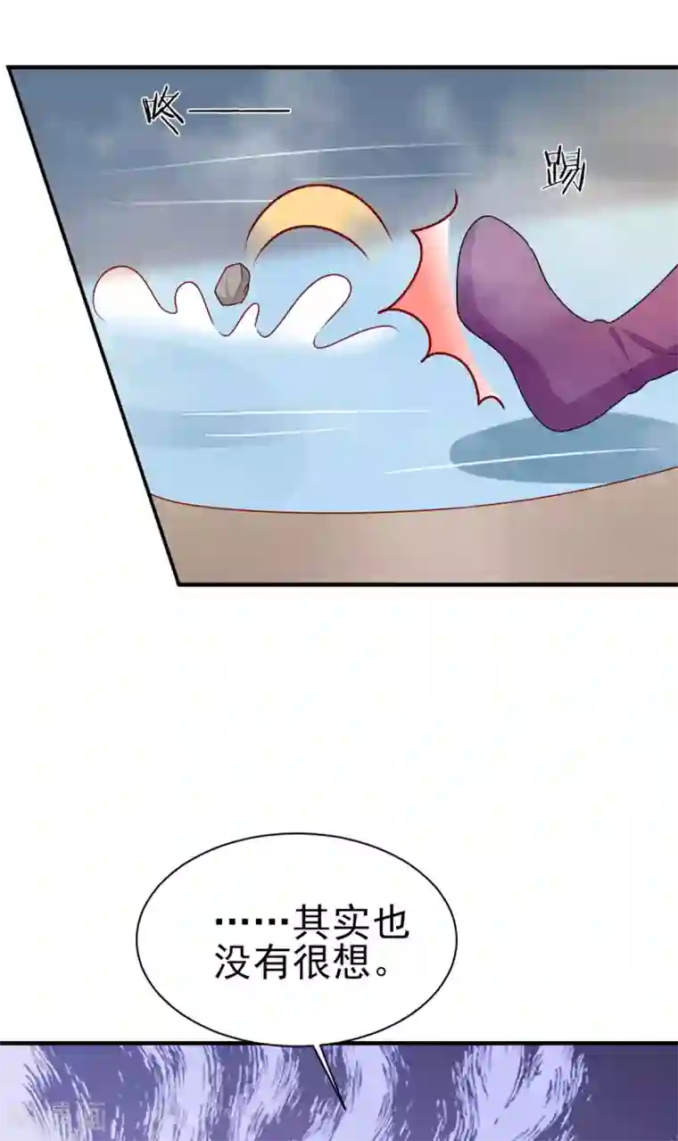 王爷，奴家减个肥第191话 韩菲晕倒？！