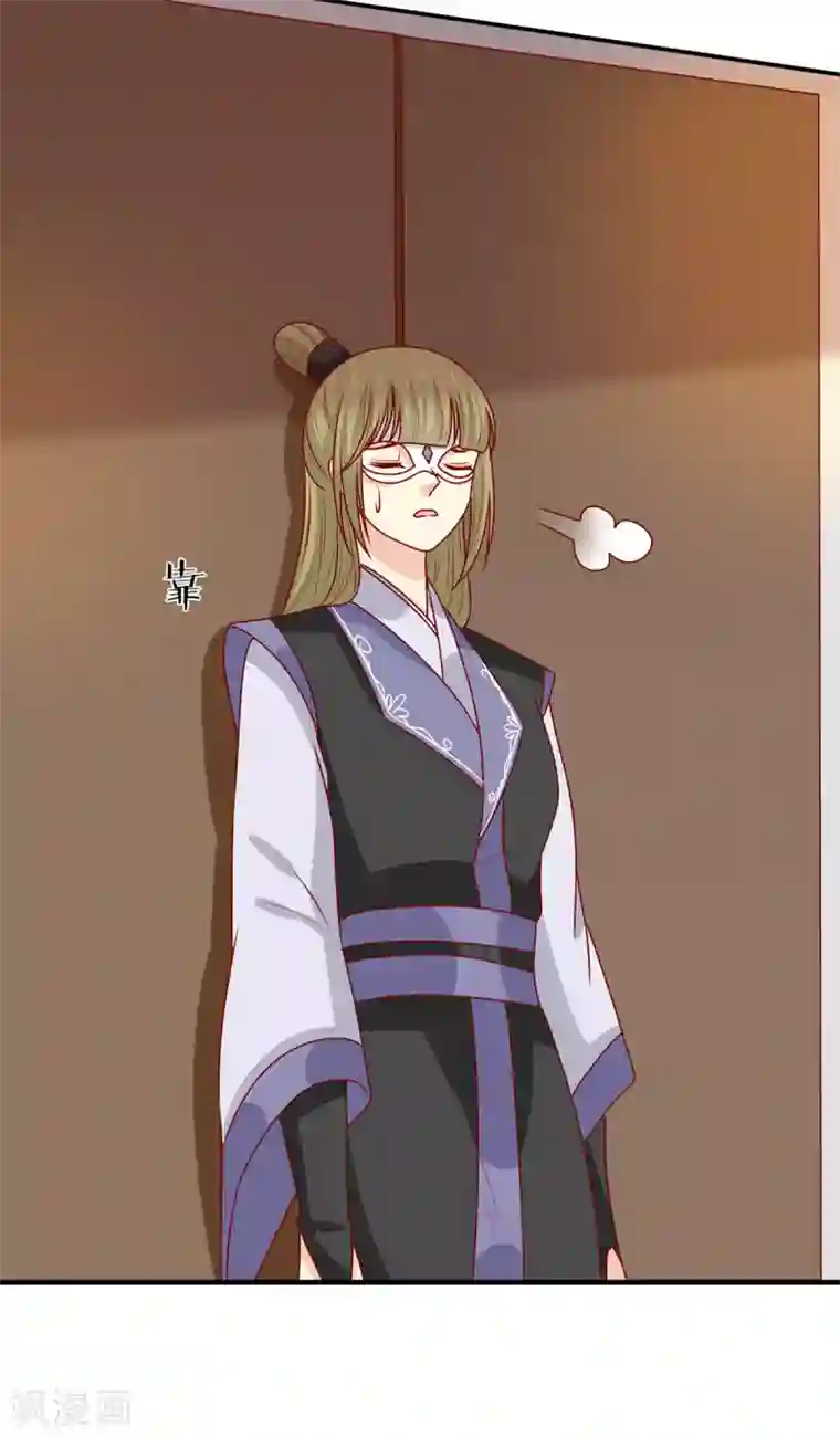 王爷，奴家减个肥第191话 韩菲晕倒？！