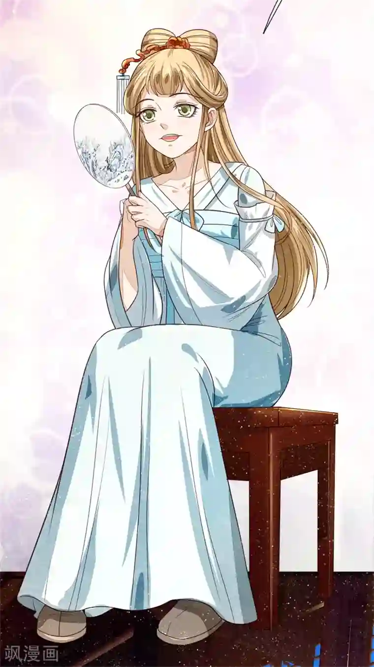 史上第一纨绔第107话 铁树要开花了