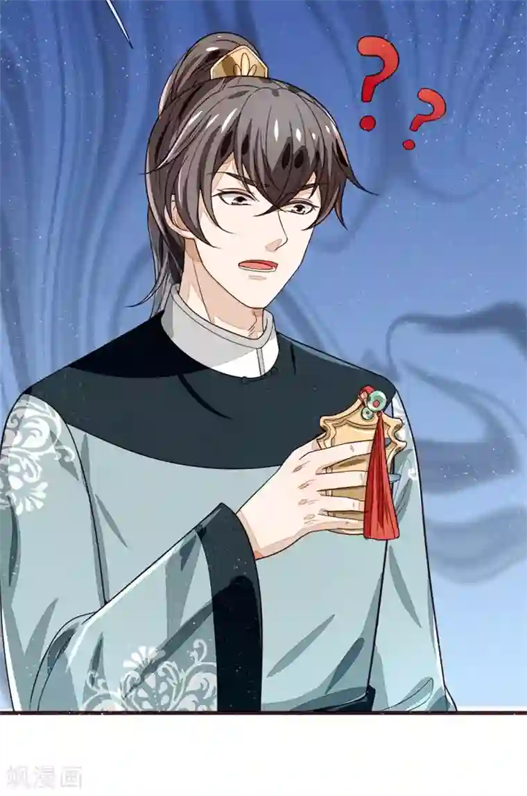 史上第一纨绔第108话 武学奇才