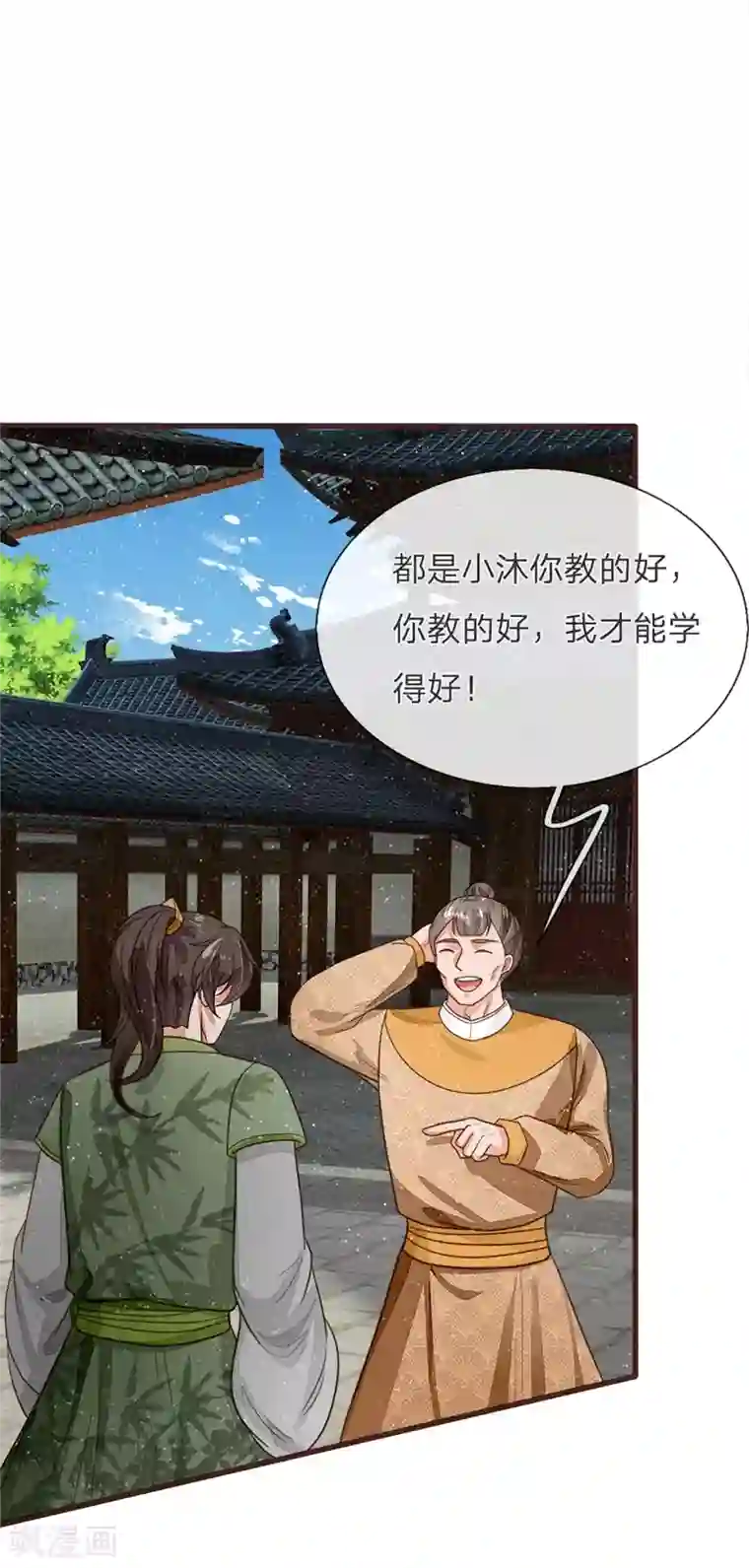 史上第一纨绔第109话 杀人灭口