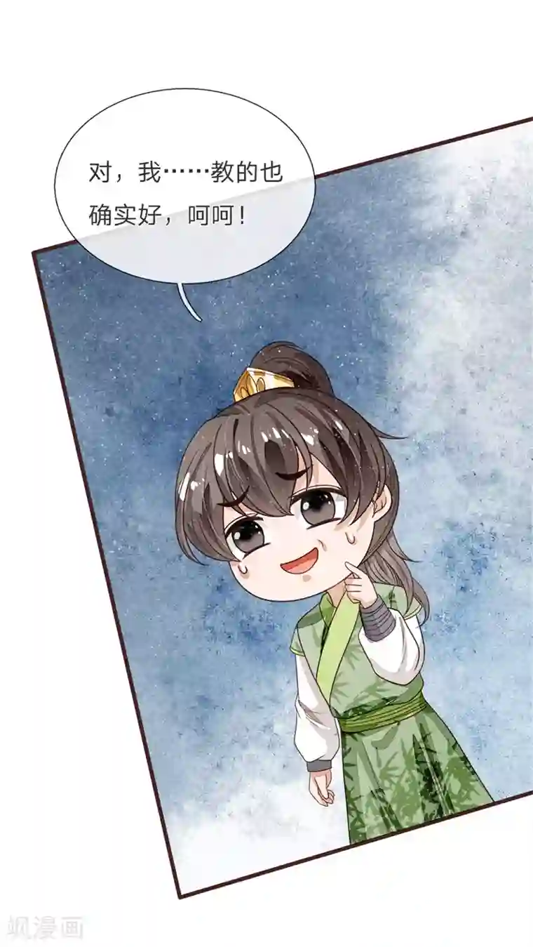 史上第一纨绔第109话 杀人灭口