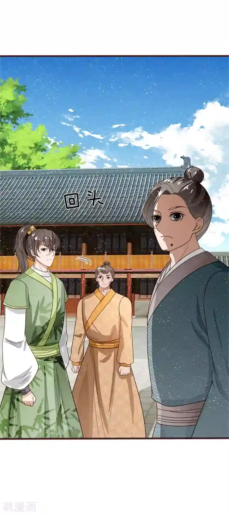 史上第一纨绔第109话 杀人灭口