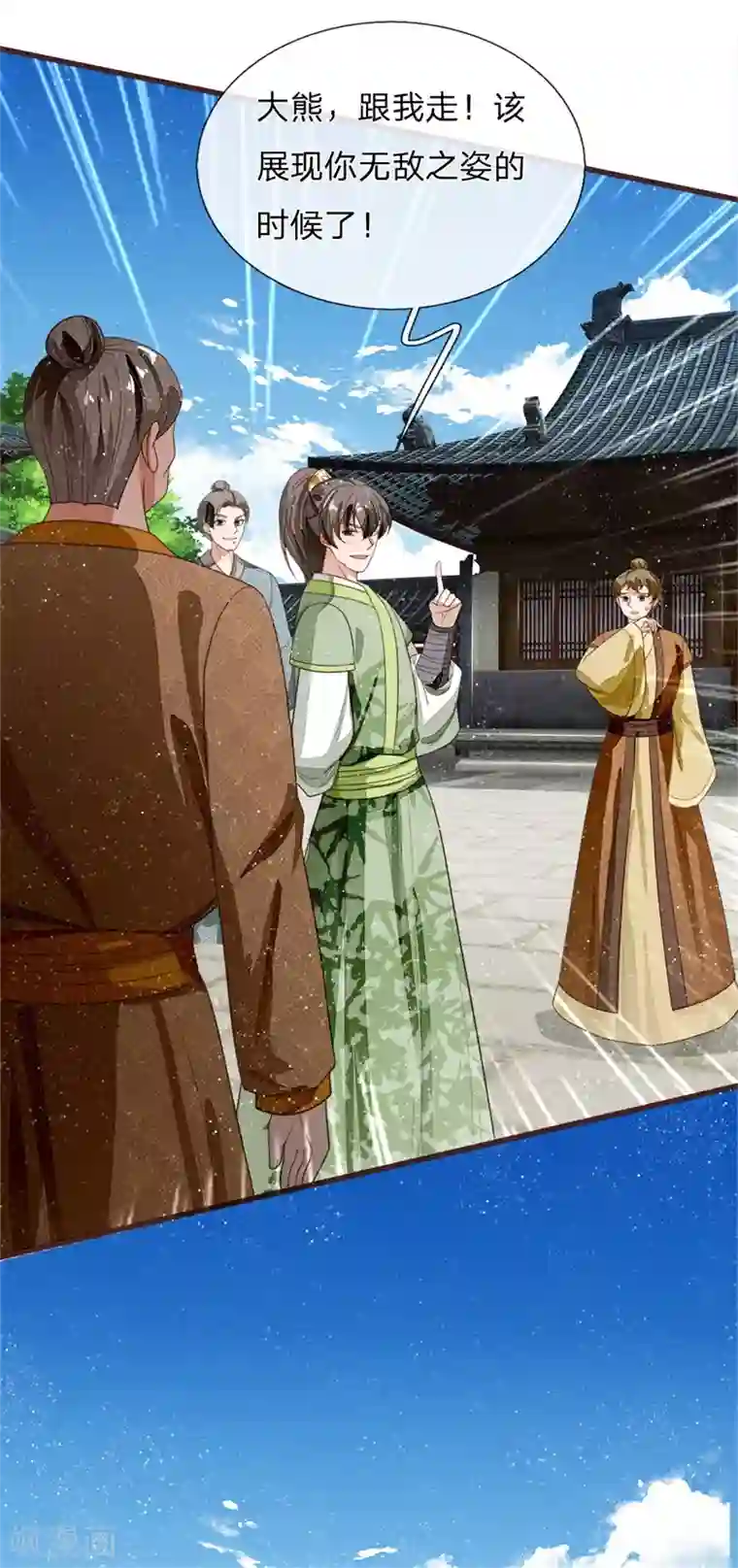 史上第一纨绔第109话 杀人灭口