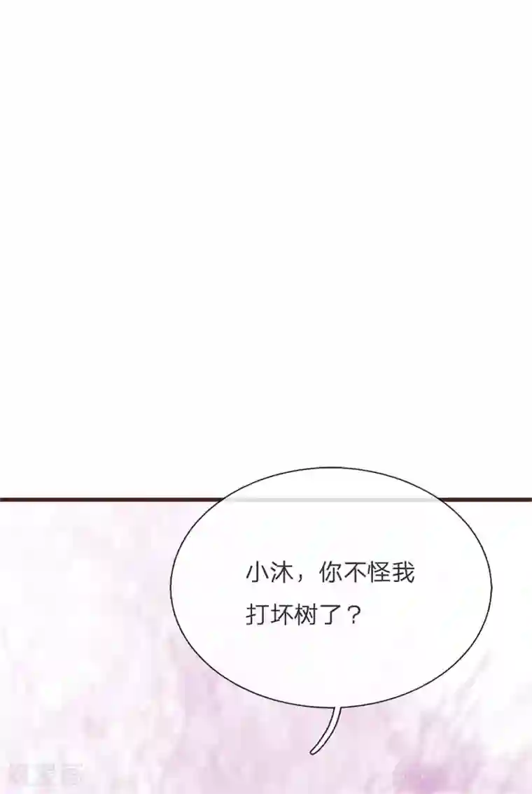 史上第一纨绔第109话 杀人灭口