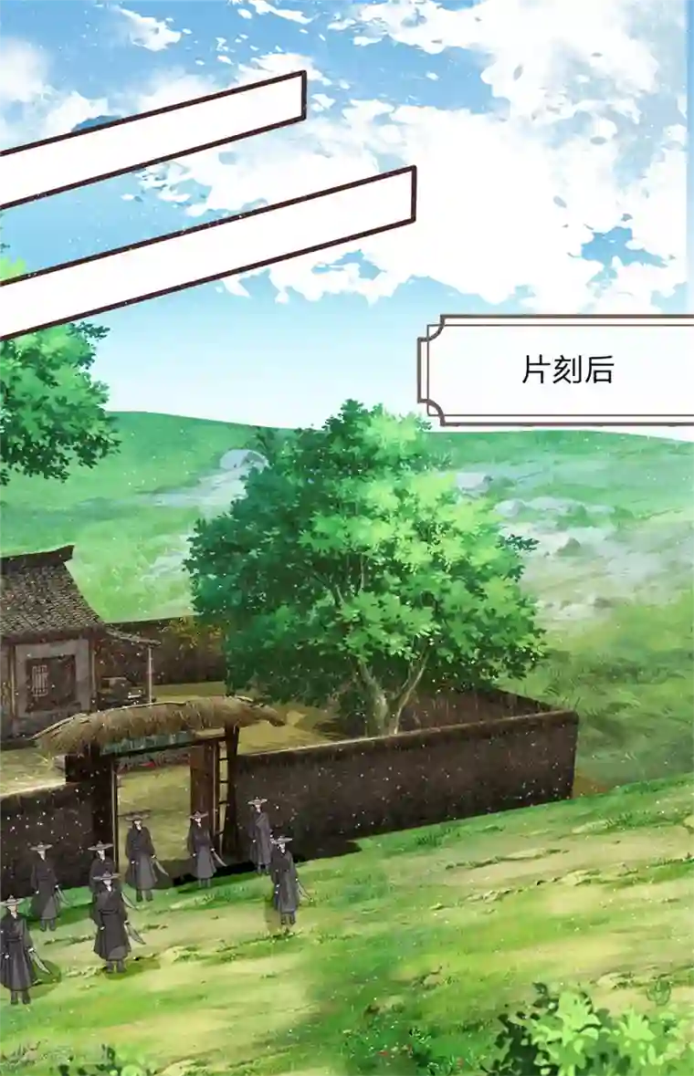 史上第一纨绔第109话 杀人灭口