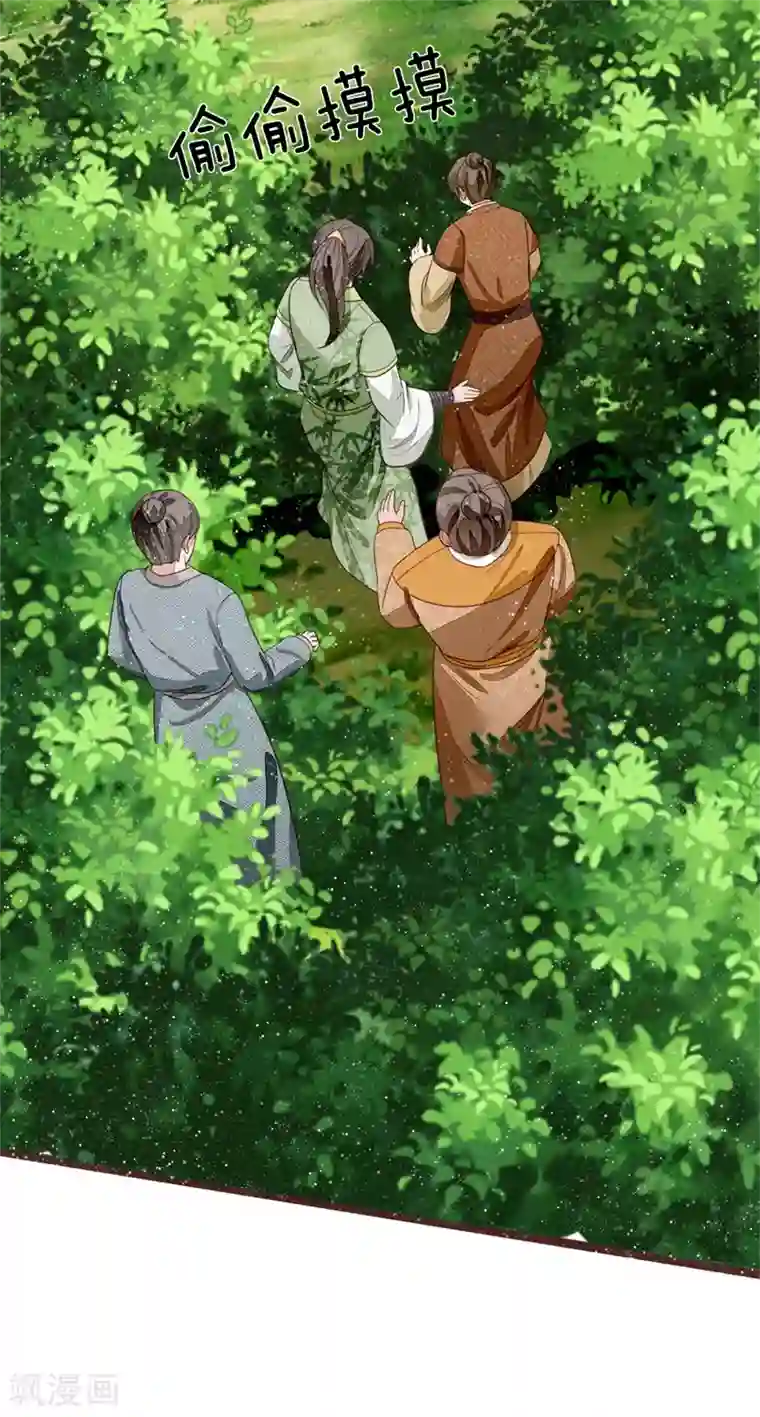 史上第一纨绔第109话 杀人灭口