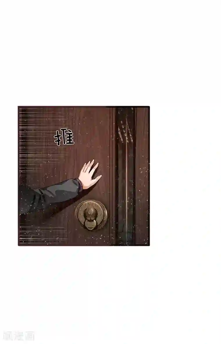 史上第一纨绔第109话 杀人灭口